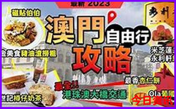 内蒙古自驾游最佳路线